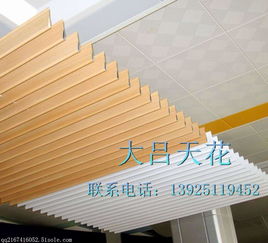 廣州水滴鋁掛片廠(chǎng)家與供應(yīng)商 打造現(xiàn)代建筑裝飾的理想選擇